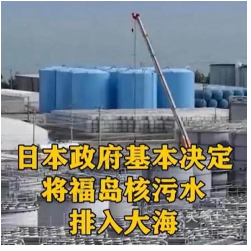 Den japanske regering besluttede i princippet at frigive forurenet vand fra Fukushima atomkraftværket i havet